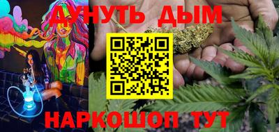 героин Кимры