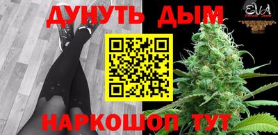 метамфетамин Апшеронск