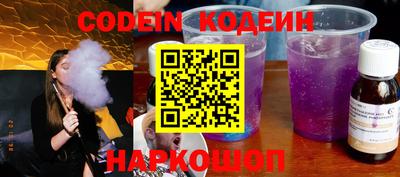 spice Кингисепп