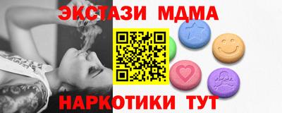 метамфетамин Кинель