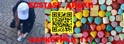 метамфетамин Кинель
