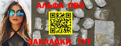 spice Кингисепп