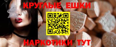 метамфетамин Кинель