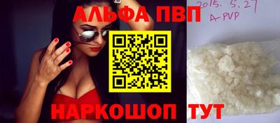 кокаин VHQ Апрелевка