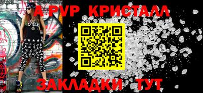 spice Кингисепп