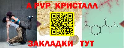 каннабис Бийск