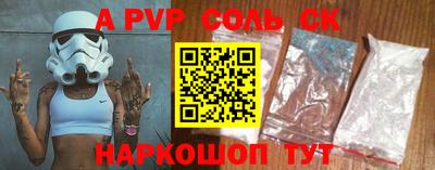 метамфетамин Кинель
