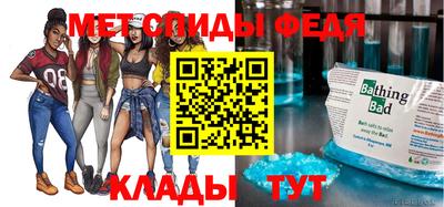 метамфетамин Кинель