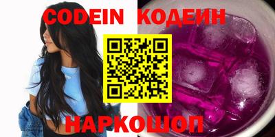 героин Кимры