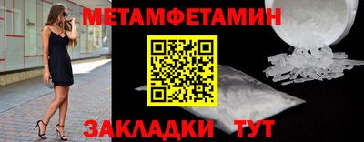spice Кингисепп