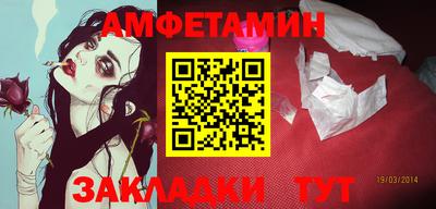 spice Кингисепп