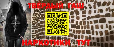 каннабис Бийск