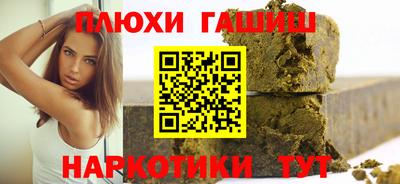 героин Кимры