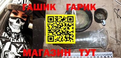 каннабис Бийск