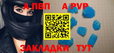 метамфетамин Кинель