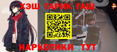 героин Кимры