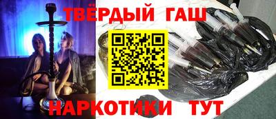 метамфетамин Кинель