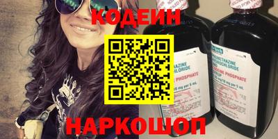 метамфетамин Кинель