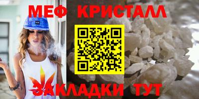 метамфетамин Кинель