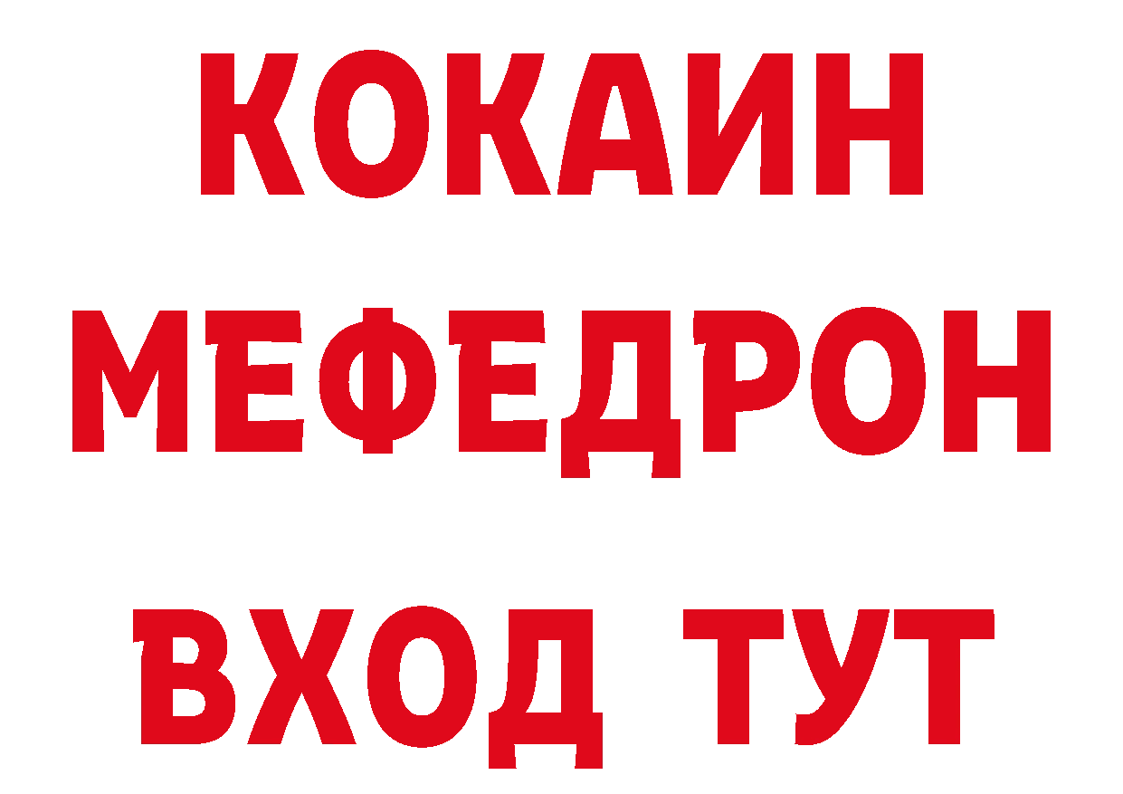 БУТИРАТ Butirat как зайти даркнет гидра Аксай