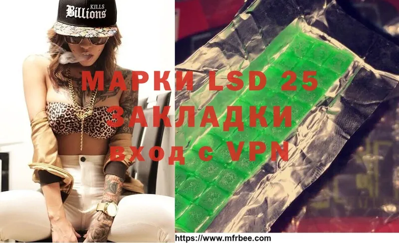 OMG зеркало  Аксай  ЛСД экстази кислота 