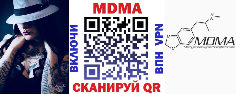 где можно купить   Аксай  МДМА Molly 
