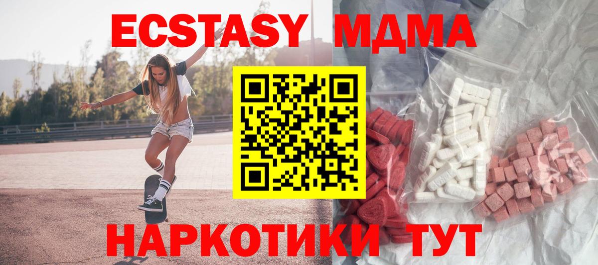 Метадон Аксай