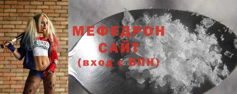 МЯУ-МЯУ mephedrone  Аксай 