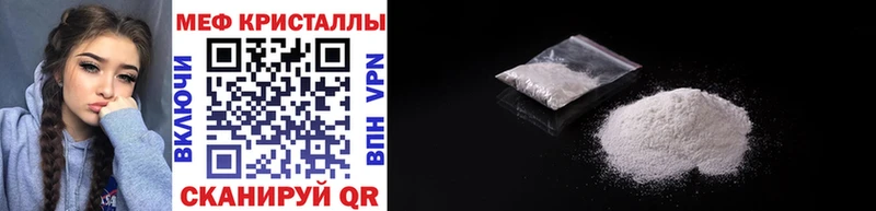 закладка  Аксай  Мефедрон мяу мяу 