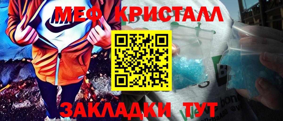 МЯУ-МЯУ  Меф 4 MMC  Вход с VPN  Меф  Аксай  Меф mephedrone 