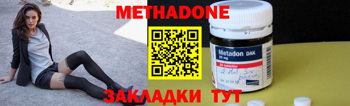 БУТИРАТ Аксай