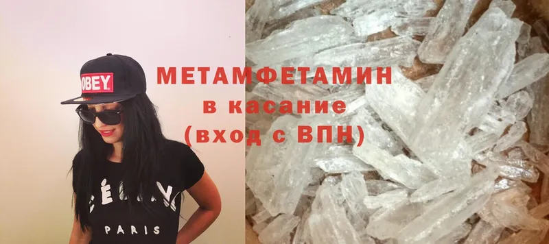 darknet Telegram  Аксай  МЕТАМФЕТАМИН Methamphetamine 