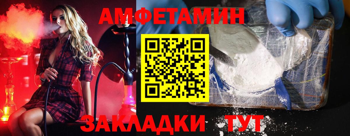 МЕТАМФЕТАМИН мет  МЕТАМФЕТАМИН мет  Аксай 