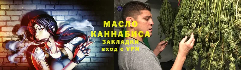 ТГК гашишное масло  наркота  Аксай 