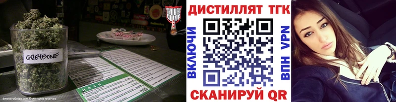 ТГК гашишное масло  купить   Аксай 