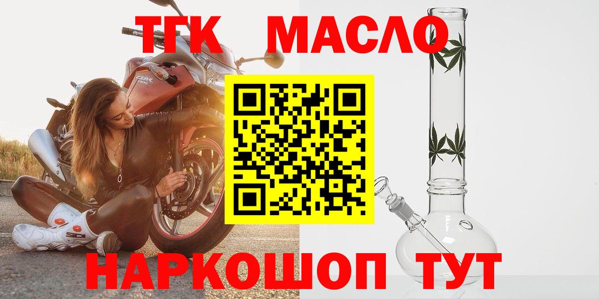 Канабис  Перец  МДМА  COCAIN  АМФЕТАМИН  ГАШ  Вход с VPN  Аксай  Мефедрон  Метамфетамин 