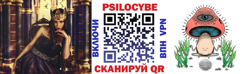 Псилоцибиновые грибы Magic Shrooms  купить наркоту  Аксай 