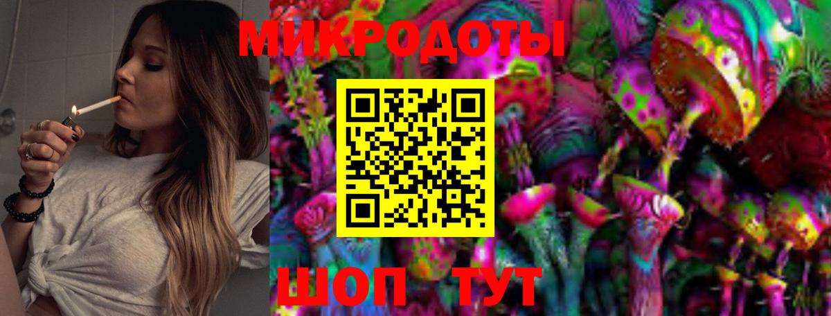 Галлюциногенные грибы мицелий  Вход с VPN  Аксай 