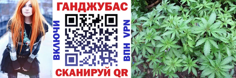 Каннабис конопля  Аксай 