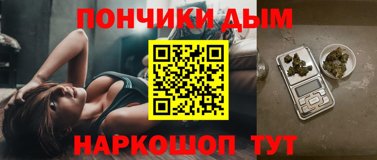 Конопля Bruce Banner  Аксай  Канабис SATIVA & INDICA  Каннабис ГИДРОПОН 