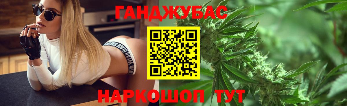 Аксай  Бошки Шишки Bruce Banner  Бошки марихуана тримм  Вход с VPN  Бошки марихуана сатива 