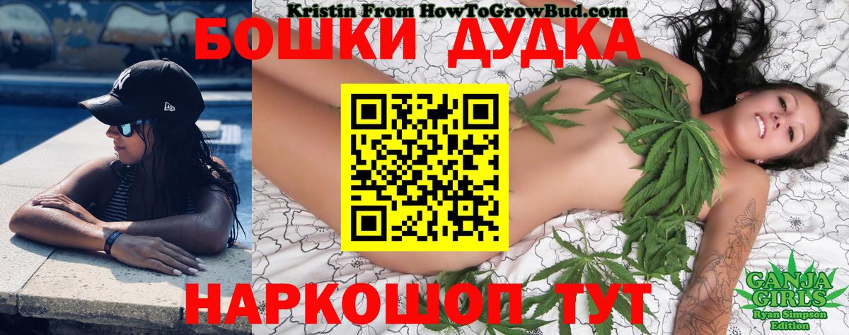 Канабис Ganja Аксай